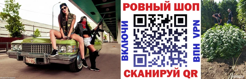 Купить Балашов COCAIN Бошки Шишки БУТИРАТ Кетамин Меф мяу мяу ГАШ