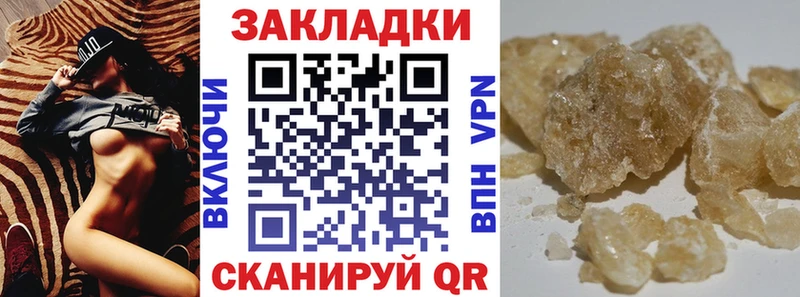 Псилоцибиновые грибы Балашов