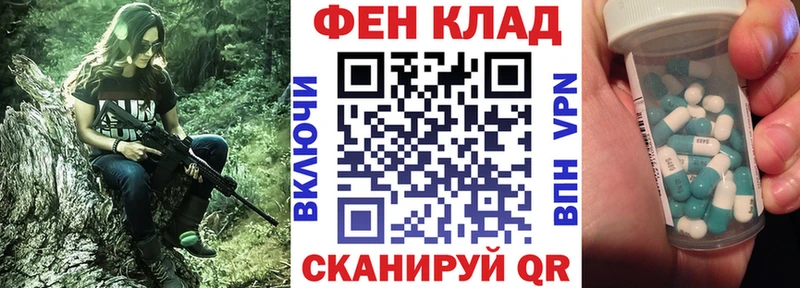 Amphetamine Premium Балашов