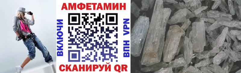 как найти закладки  Балашов  ссылка на мегу сайт  Amphetamine Premium 