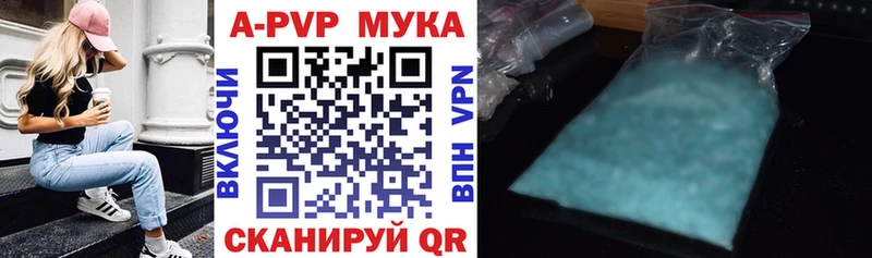 Alfa_PVP крисы CK Балашов