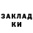 Гашиш Изолятор galarubin