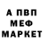 Метадон белоснежный GpOnY Sleep