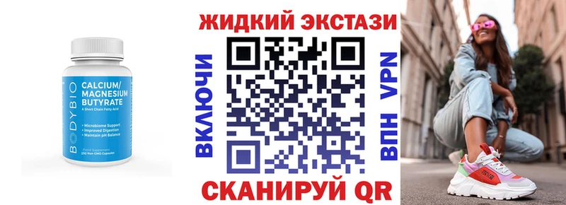 БУТИРАТ BDO  Балашов 