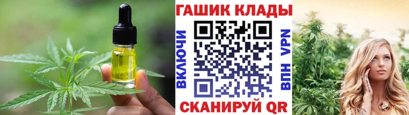 хочу наркоту  Балашов  Cannafood конопля 
