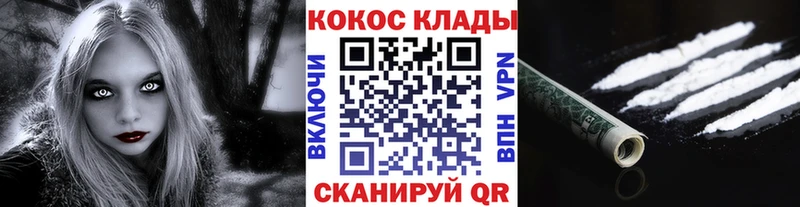 COCAIN VHQ  Балашов 
