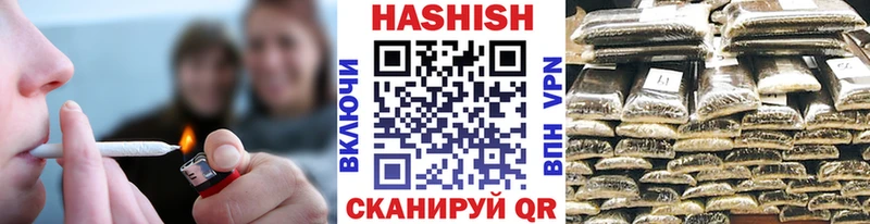 ГАШИШ гашик Балашов