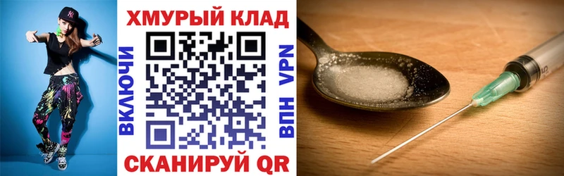 Героин VHQ купить наркотики цена дарк нет клад Балашов
