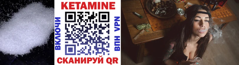 Кетамин ketamine  mega tor  Балашов 