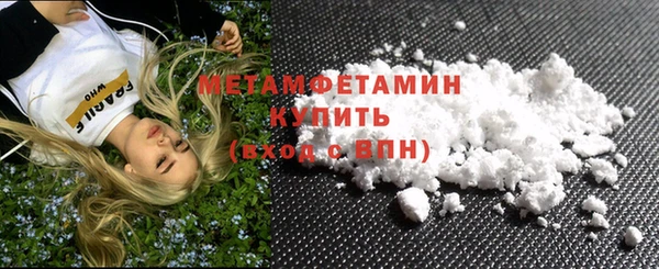 мефедрон мука Балабаново