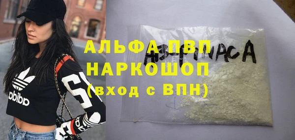 мефедрон мука Балабаново