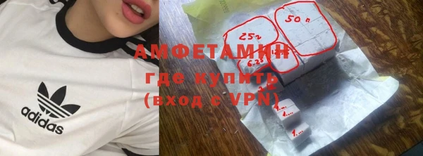 гидропоника Балахна