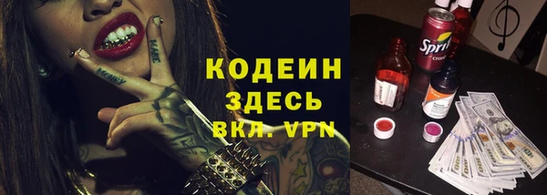мефедрон мука Балабаново