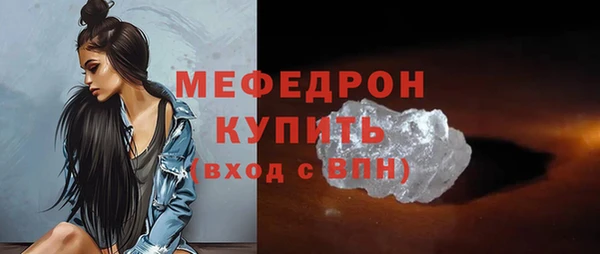 мефедрон мука Балабаново