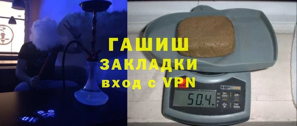 стафф Арсеньев