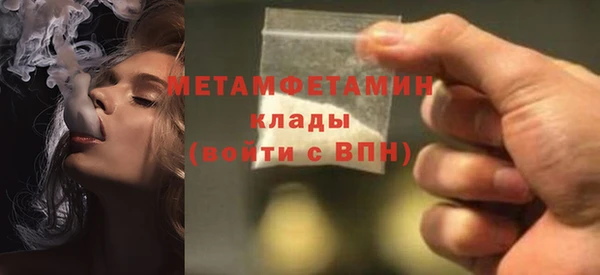 гидропоника Балахна