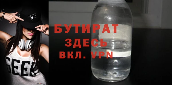 гидропоника Балахна