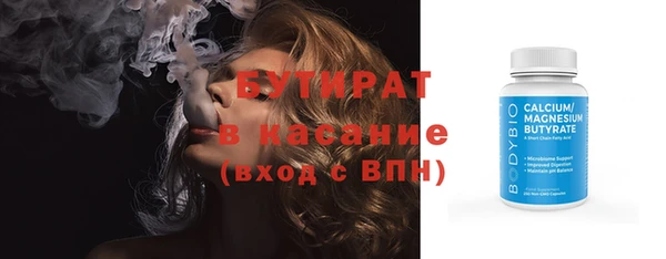 мефедрон мука Балабаново