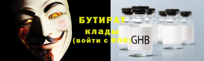 гидропоника Балахна