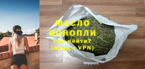 мефедрон мука Балабаново