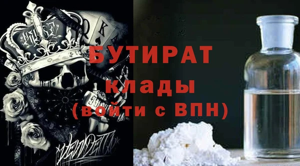 прущие крисы Армянск