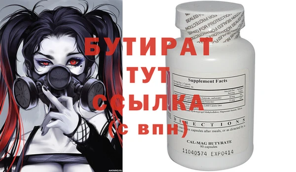 мефедрон мука Балабаново