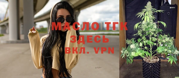 мефедрон мука Балабаново