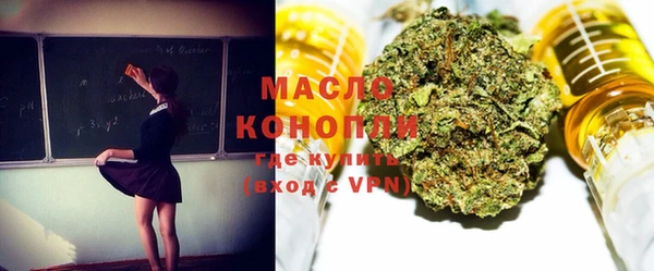 мефедрон мука Балабаново