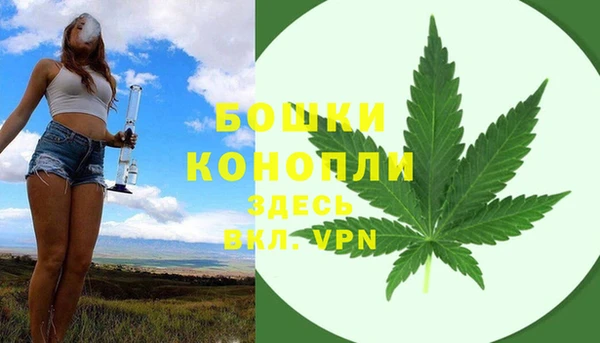 мефедрон мука Балабаново