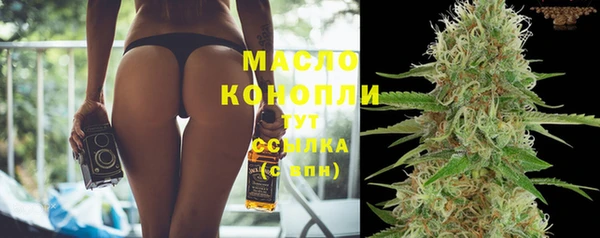 мефедрон мука Балабаново