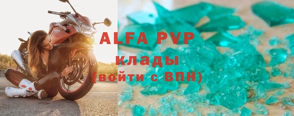 мефедрон мука Балабаново