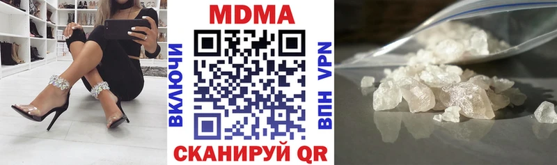 MDMA VHQ  Балашов 