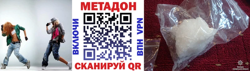 купить   Балашов  МЕТАДОН мёд 