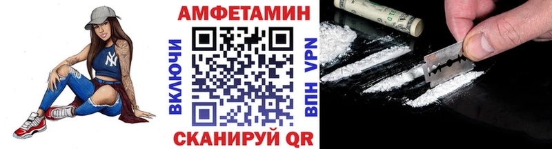МЕТАМФЕТАМИН Methamphetamine  наркошоп  Балашов 