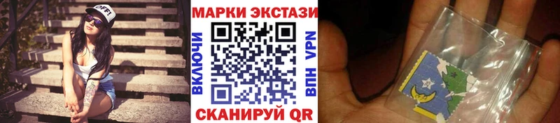 Наркотические марки 1500мкг  Балашов 