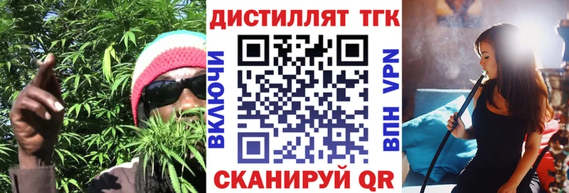 Дистиллят ТГК вейп  мега рабочий сайт  Балашов 